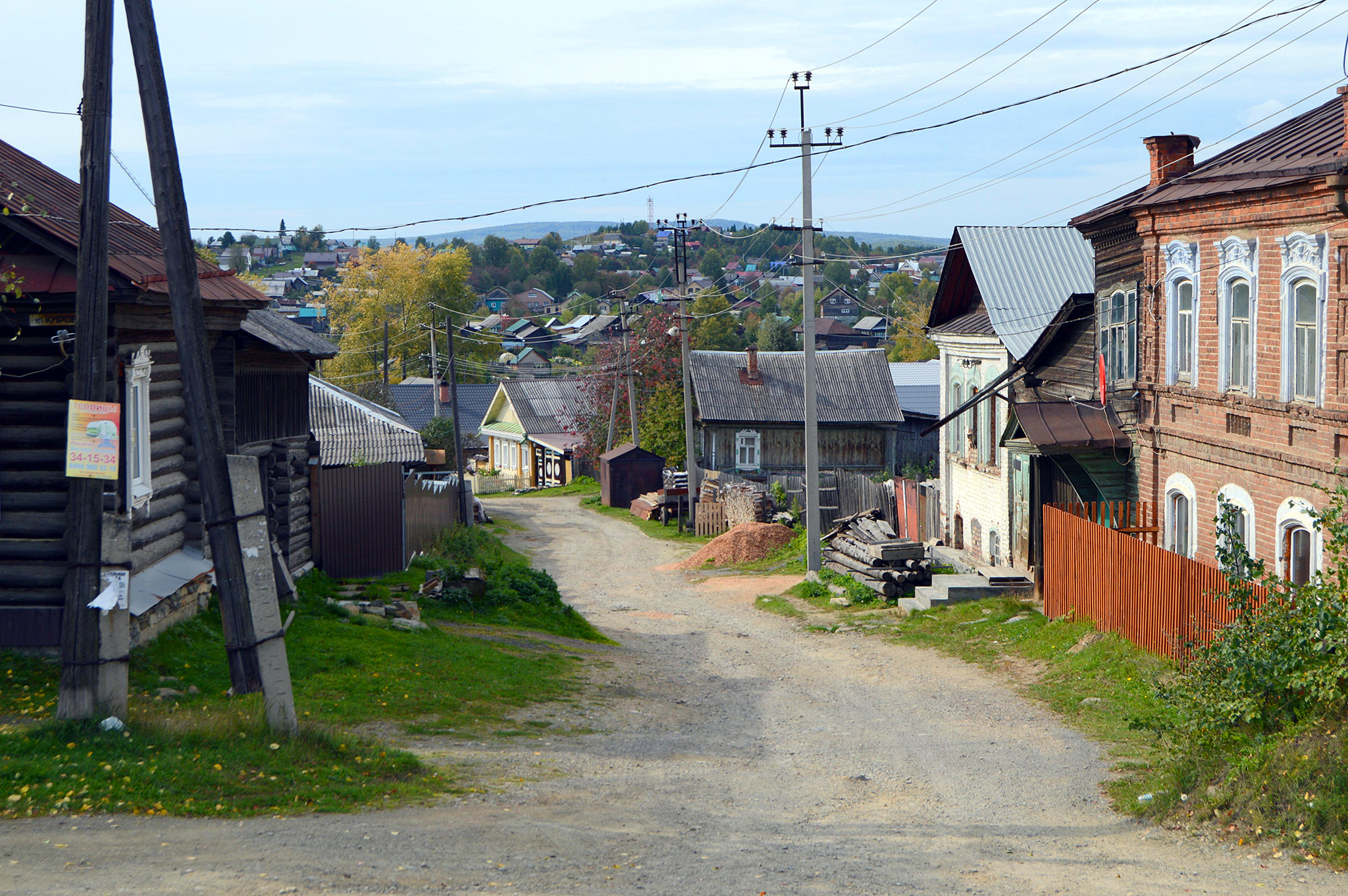 Кирова 37-39А, Черноисточинск (Kirova str. 37-39A, Chernoistochinsk)